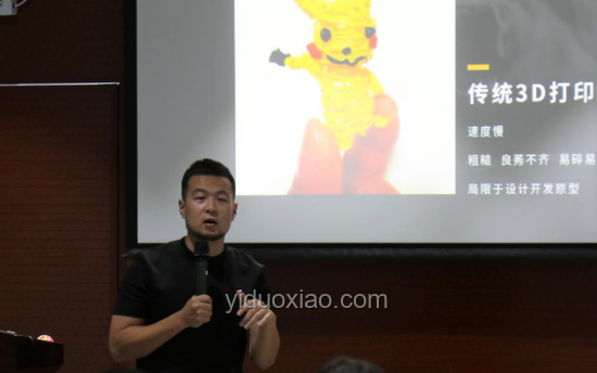 公司采用3D打印前后的對比分析：效率、成本與創(chuàng)新