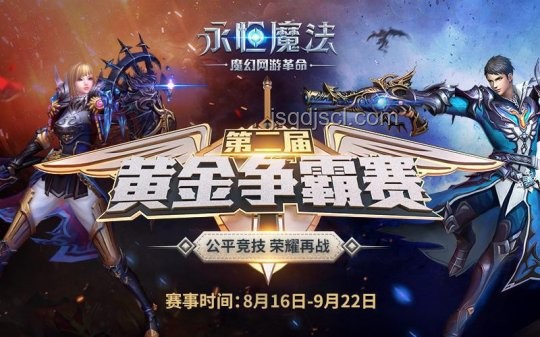 高階魔法修煉指南：小子，掌握強大力量的秘訣！