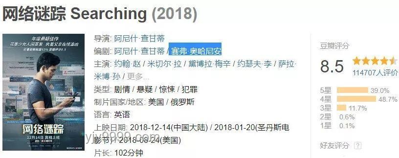 2025網絡熱梗預測：煩人梗TOP5或將淡出視野