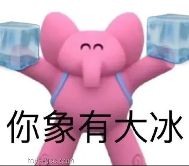 求求這些網(wǎng)絡(luò)熱梗趕緊消失！2025最煩人的梗TOP5！