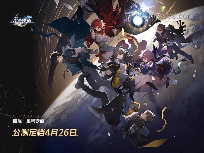 ??《崩壞：星穹鐵道》3.4前瞻盛宴，逐日之旅的啟示錄??