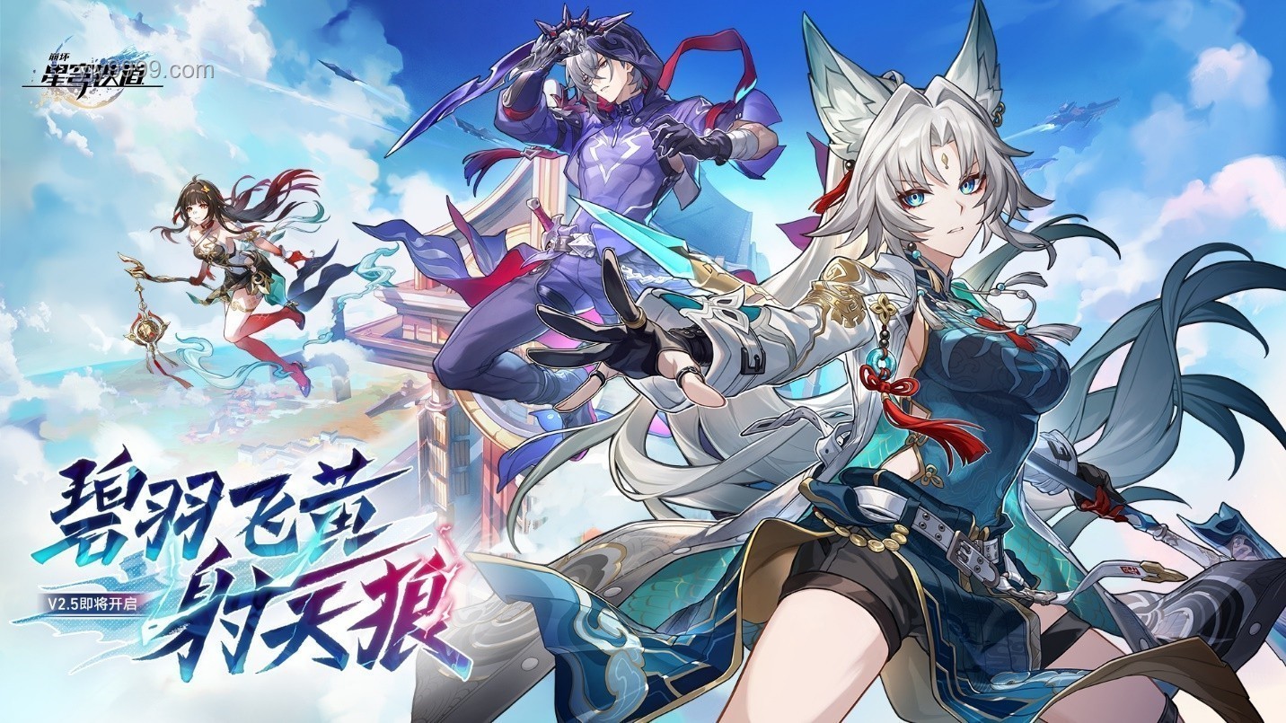 《崩壞：星穹鐵道》3.4版本前瞻特別節目案例研究