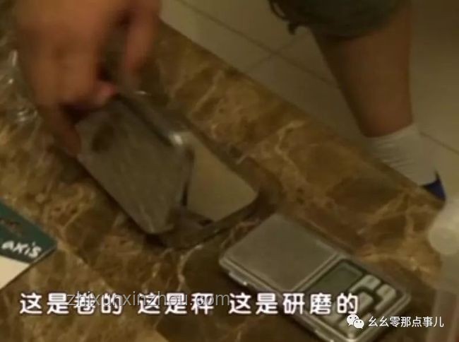 多少次偷電纜就為了這一口！：毒品誘惑下的犯罪剖析