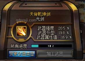 耗時1000天制作的禮物 vs 速成禮物的對比分析