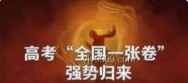 高考志愿迷霧：你以為的專業vs實際的專業？深度揭秘