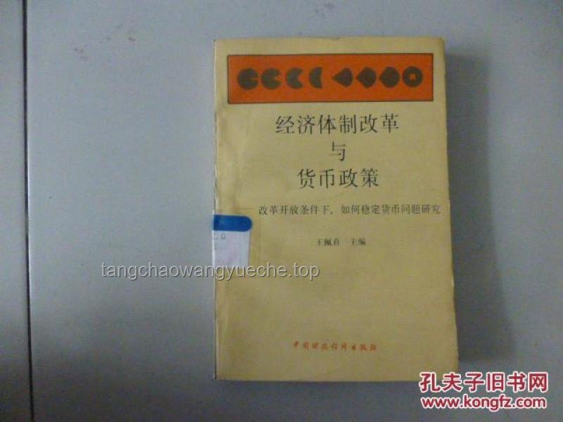 “經濟學日報”躺賺哈夫幣案例研究