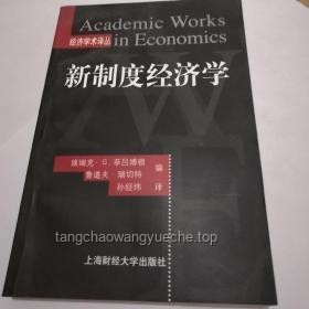 “經濟學日報”躺賺哈夫幣案例研究