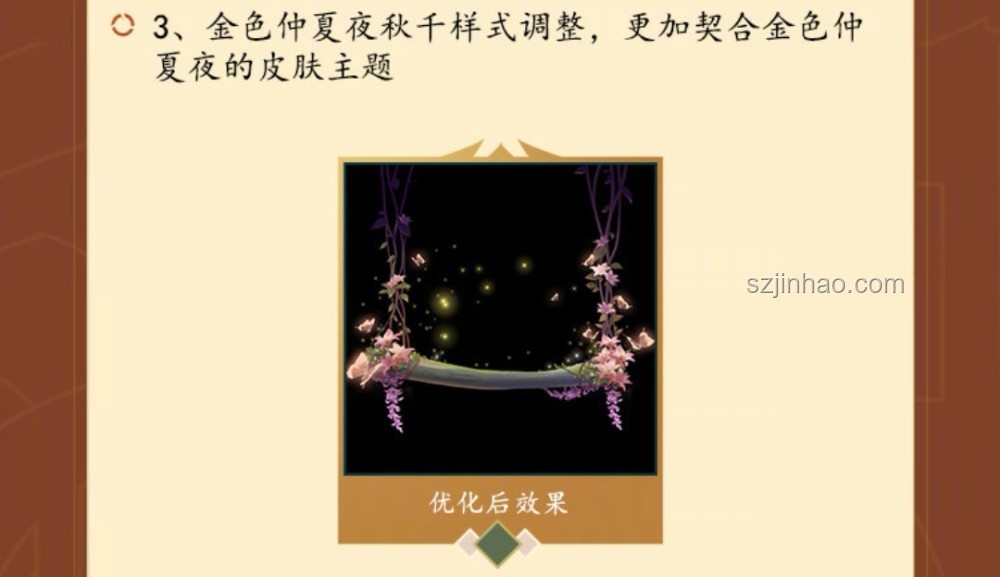三天建模打造遐蝶技能特效案例研究
