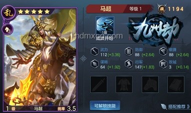 蠱界英雄傳：秦百勝篇的深度案例分析