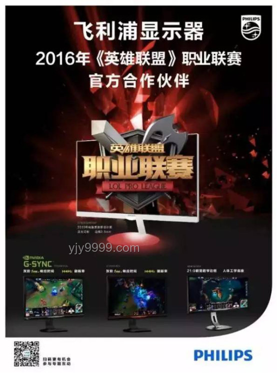 PRX斬獲多倫多大師賽冠軍，電競榮耀時刻