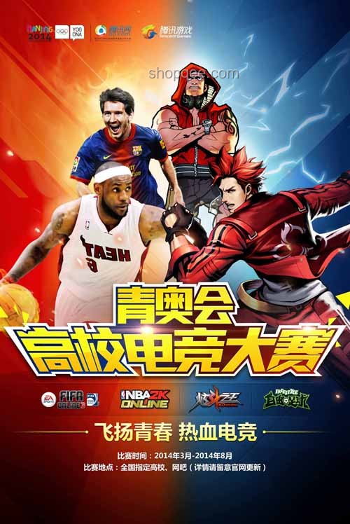 雷霆創世紀：以電競思維重塑籃球奪冠之路