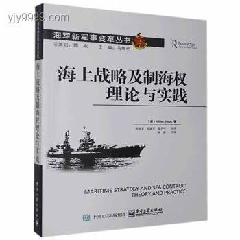 胡塞新戰略：正義之錨下的海洋創新博弈論
