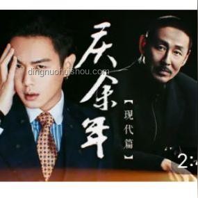 ??曝《慶余年3》將官宣開播時間，追劇黨的狂歡預(yù)熱??