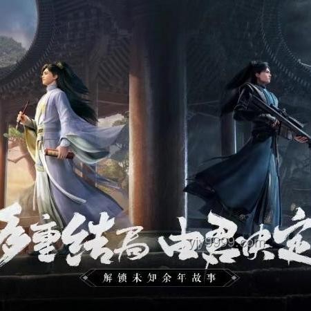 《慶余年3》官宣開播時間趨勢預測：國產男頻IP再掀高潮