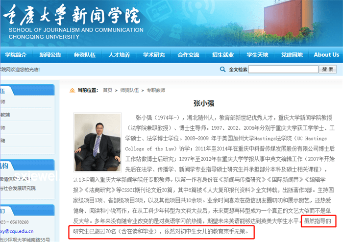大學生虐貓事件處理方式的對比分析：法律、教育、心理輔導與社會監督