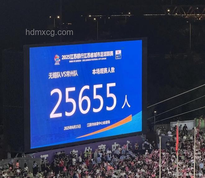 南京贏常州球賽后，如何巧妙賺取常州市場商機？