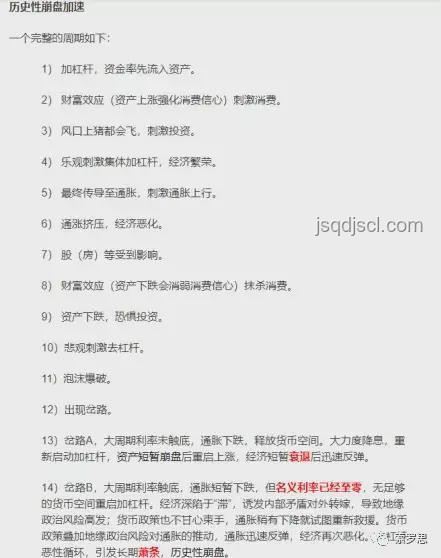 WOL憾負FNC：復盤之戰，問題根源何在？