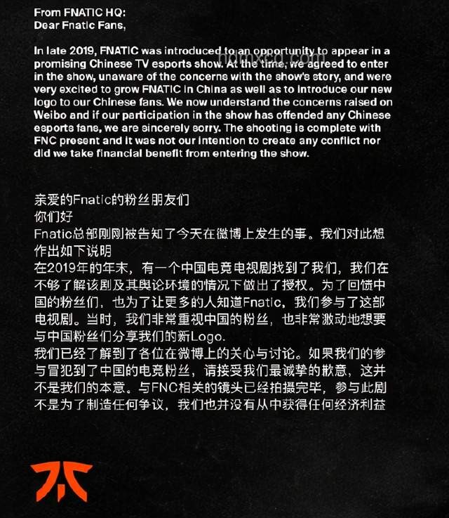 WOL憾負(fù)FNC：深度剖析敗因，共尋電競之路