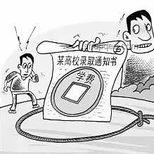 江蘇高考查分防騙案例研究
