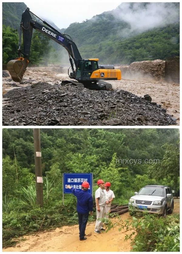 貴州榕江特大洪水親歷記：團結(jié)與重生的力量