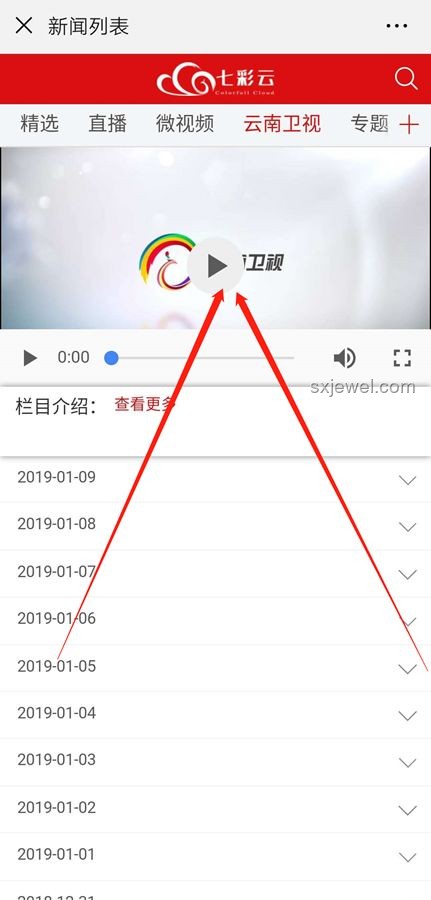 《以法之名》開播：司法反腐劇的深度剖析與行業趨勢
