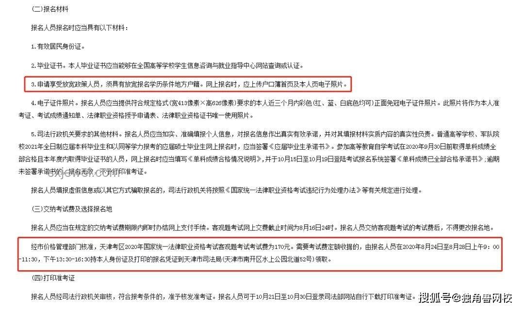 《以法之名》開播：司法反腐劇的深度剖析與行業趨勢