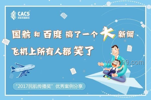 微笑啟航：蝴蝶效應的創新顛覆