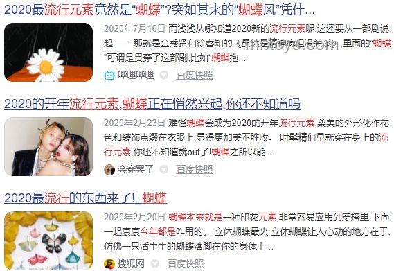微微一笑，蝴蝶效應引領新消費浪潮