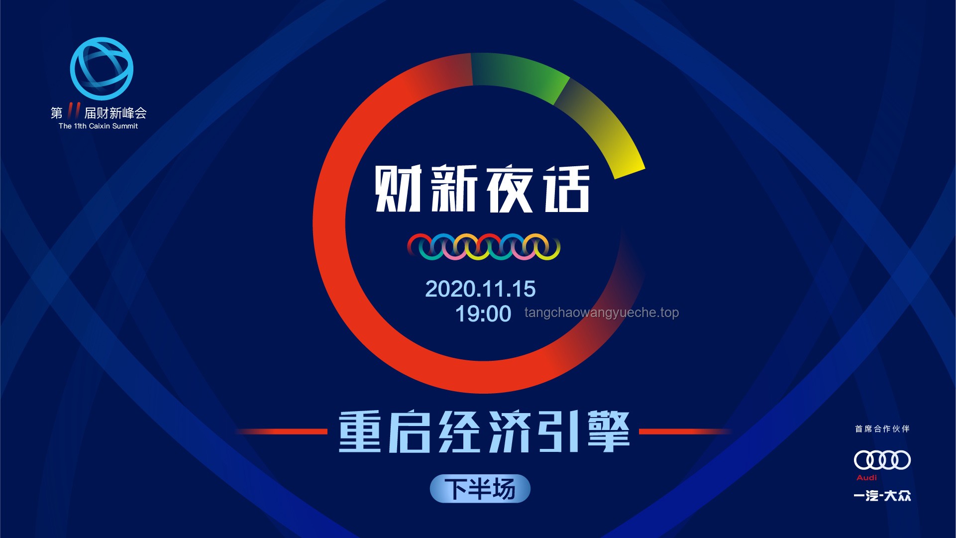 星期奇想：以“今天星期幾”重啟創意引擎