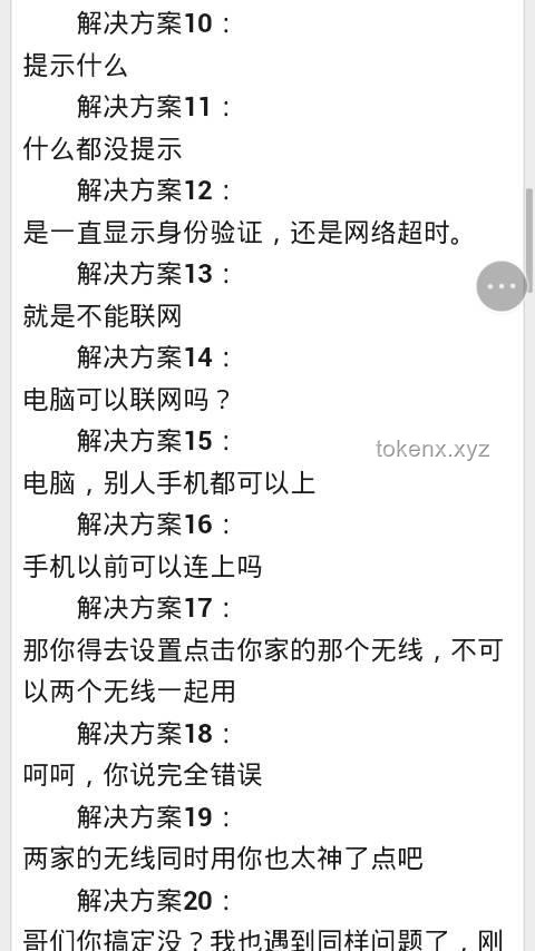 今天星期幾？突然好想你，情感記錄與日程管理指南
