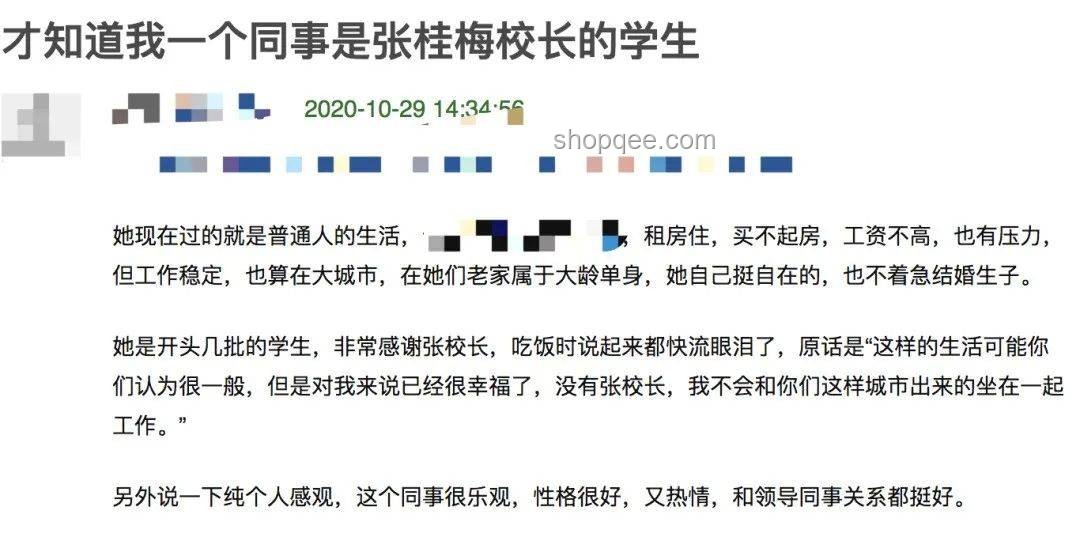 柬埔寨公主跨界傳播：中文教育新風(fēng)尚洞察