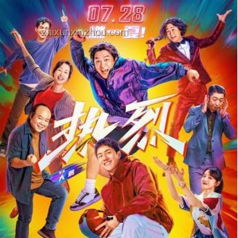 小沈陽女兒韓國(guó)全開麥打歌：星二代的音樂追夢(mèng)之旅??