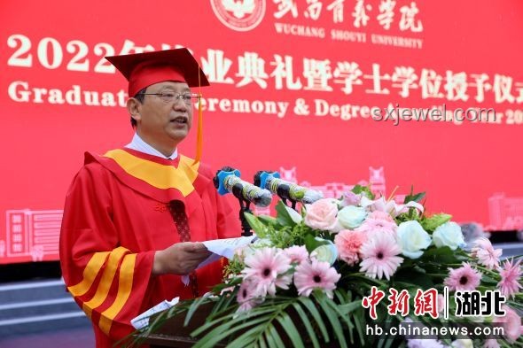 西華畢業典禮：校長雨中致辭深意幾何？畢業教育新風尚解析