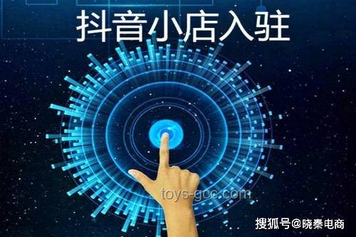 抖音首屆潮流舞蹈大賽：行業新風口與競爭格局深度剖析