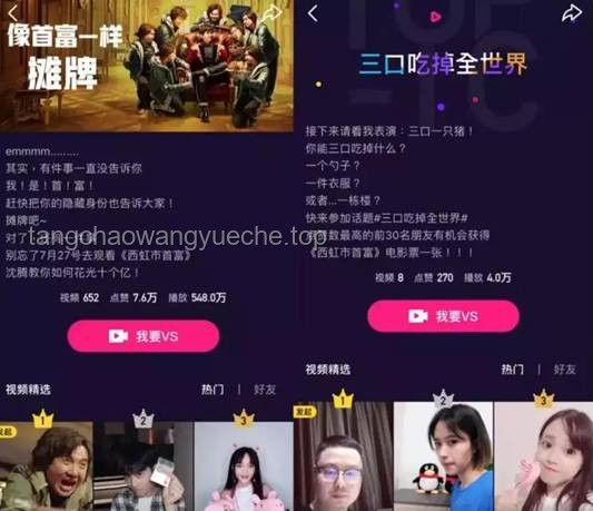 自己逗自己：獨處娛樂與社交娛樂的對比分析