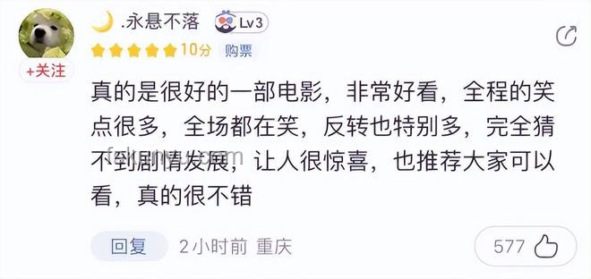 自己逗自己：現代人心理自適應行為的深度剖析