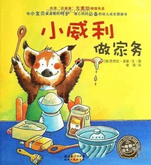 被爸爸當家萌娃線下活動萌化眾心案例研究