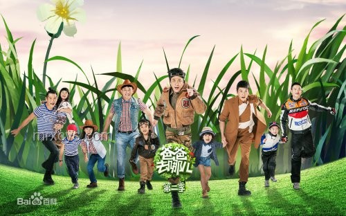 被爸爸當家萌娃線下萌化：親子互動創新的親子樂園構想