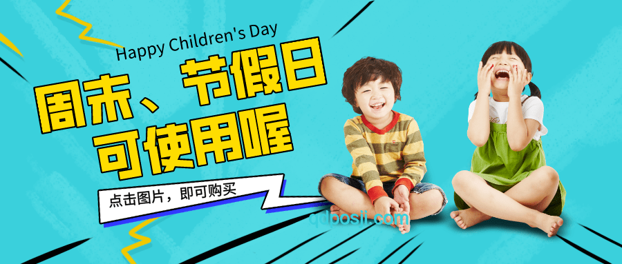 被爸爸當(dāng)家萌娃線下活動(dòng)萌化眾心：親子互動(dòng)新趨勢(shì)解析
