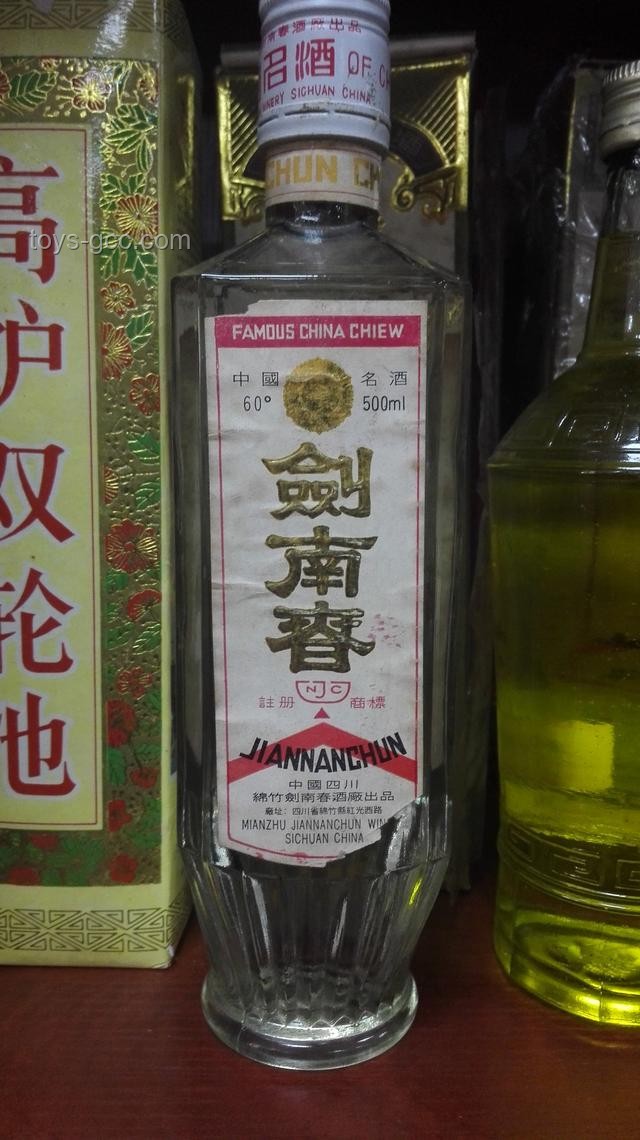 家里老酒別閑置，這5款或藏大價(jià)值！鑒定保存指南
