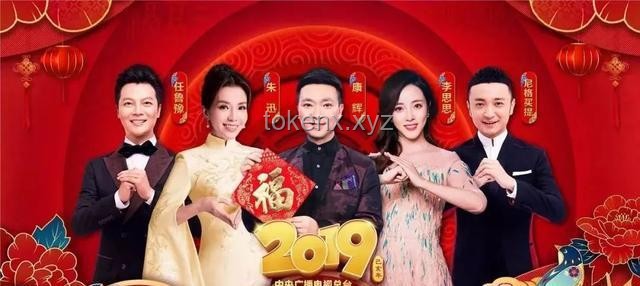 朱迅：春晚舞臺的璀璨之星，堅韌人生的感人篇章