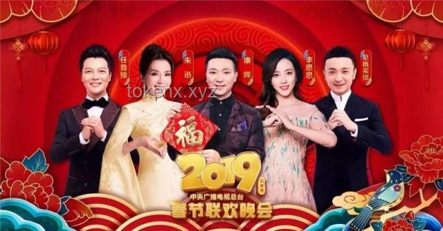 朱迅：春晚舞臺的璀璨之星，堅韌人生的感人篇章