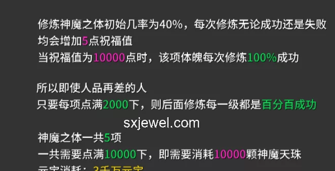 伊朗官號與明教教歌的抽象關聯對比分析