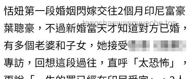 18歲高中生閃婚墜亡背后的家族財富與倫理風暴預測