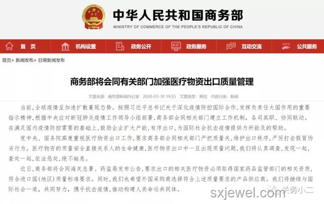 未來趨勢：深化理解，中央八項規(guī)定精神掌握度將持續(xù)提升