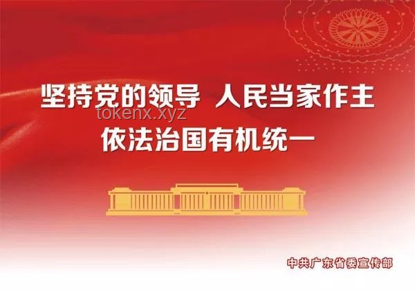 測測你對中央八項(xiàng)規(guī)定精神掌握多少？我的學(xué)習(xí)之旅??