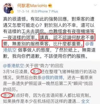王思聰VS何猷君：商業(yè)版圖交接的對比分析