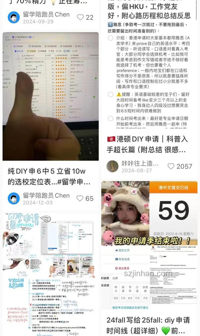 為什么小紅書成了新百度，而知乎沒有？