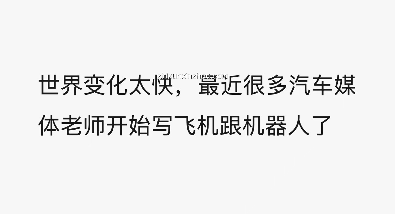 車企造人，急不來(lái)的轉(zhuǎn)型之路???????