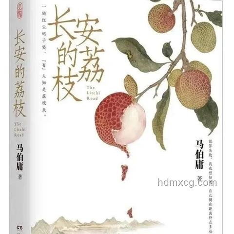 《長安的荔枝》大結局深度解析：荔枝樹命運與李善德的經濟決策
